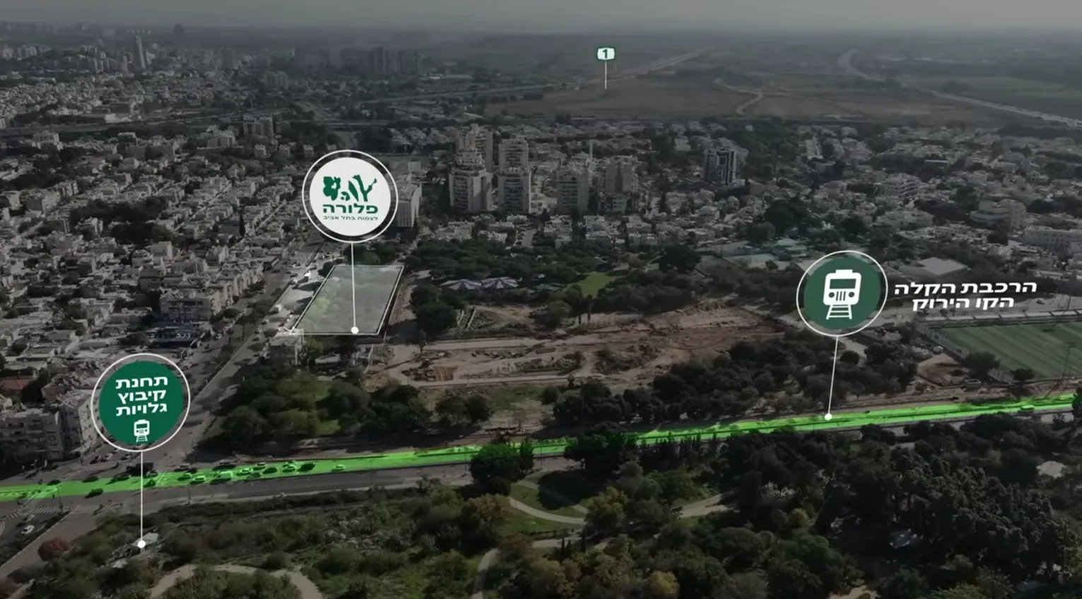 מפת הסביבה: פלורה, פארק החורשות והקו הירוק של הרכבת הקלה